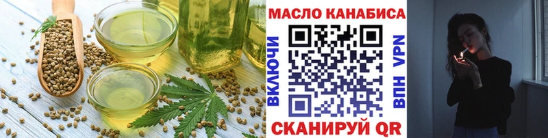 мега ссылка  Жердевка  Canna-Cookies марихуана 