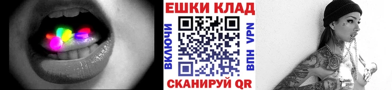 ЭКСТАЗИ TESLA Жердевка