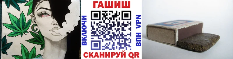 Гашиш Premium  Жердевка 
