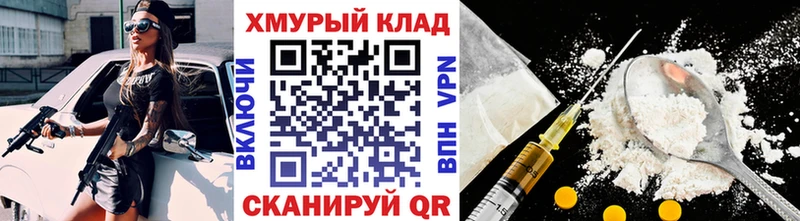 ГЕРОИН гречка  мориарти клад  Жердевка  блэк спрут онион 