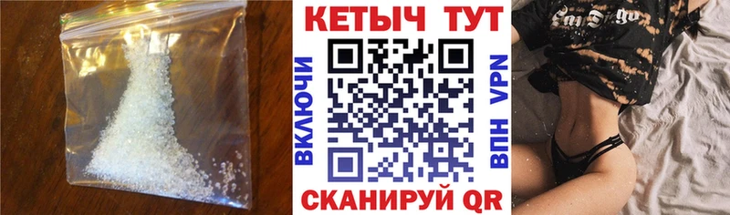 КЕТАМИН VHQ  Жердевка 