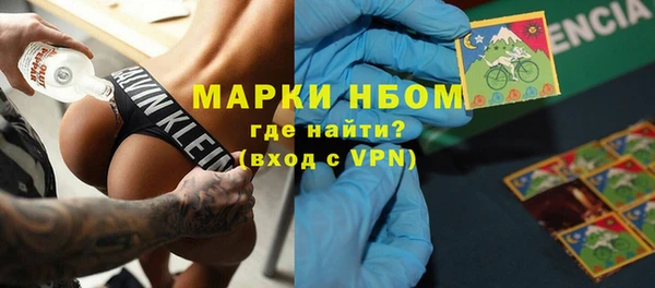 ешки Беломорск