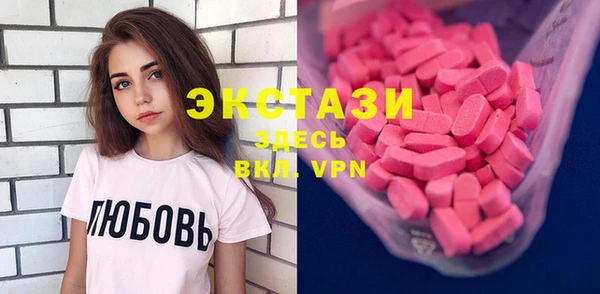 меф Белокуриха