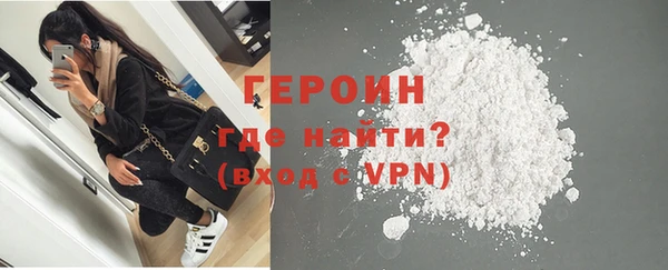 меф Белокуриха
