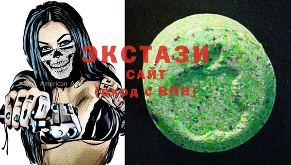 ешки Беломорск