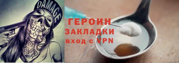 меф Белокуриха