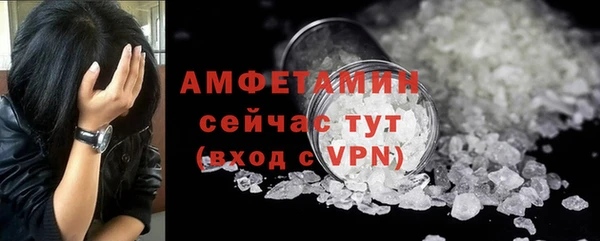 ешки Беломорск