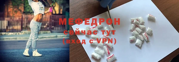 стаф Зеленодольск