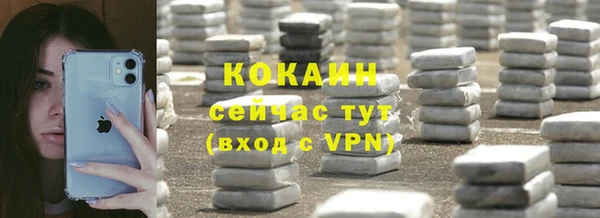 ешки Беломорск