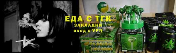 ешки Беломорск