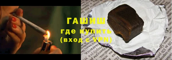 меф Белокуриха