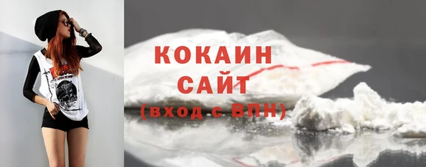 ешки Беломорск