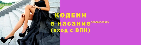 меф Белокуриха