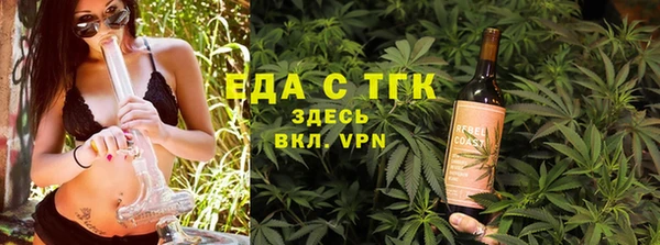 ALPHA PVP Зеленокумск