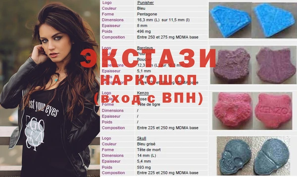 меф Белокуриха