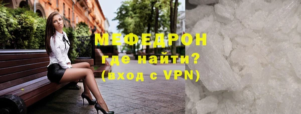 меф Белокуриха