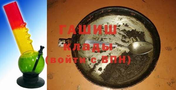 меф Белокуриха