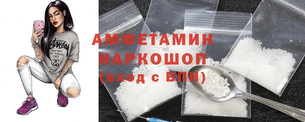 меф Белокуриха