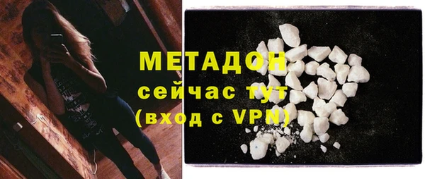 меф Белокуриха