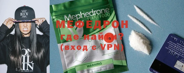 ешки Беломорск