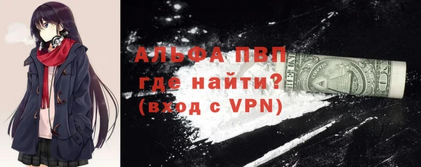 меф Белокуриха