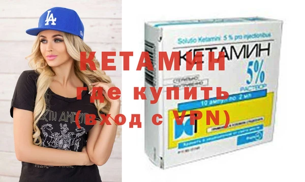 меф Белокуриха