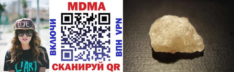 MDMA кристаллы  Жердевка 