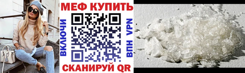 Меф VHQ  Жердевка 