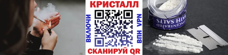 цена наркотик  Жердевка  МЕТАМФЕТАМИН мет 