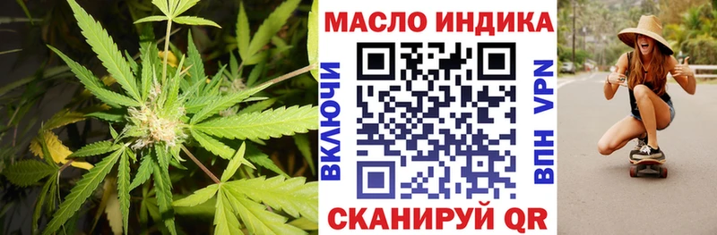 даркнет сайт  гидра как зайти  ТГК вейп с тгк  Жердевка 